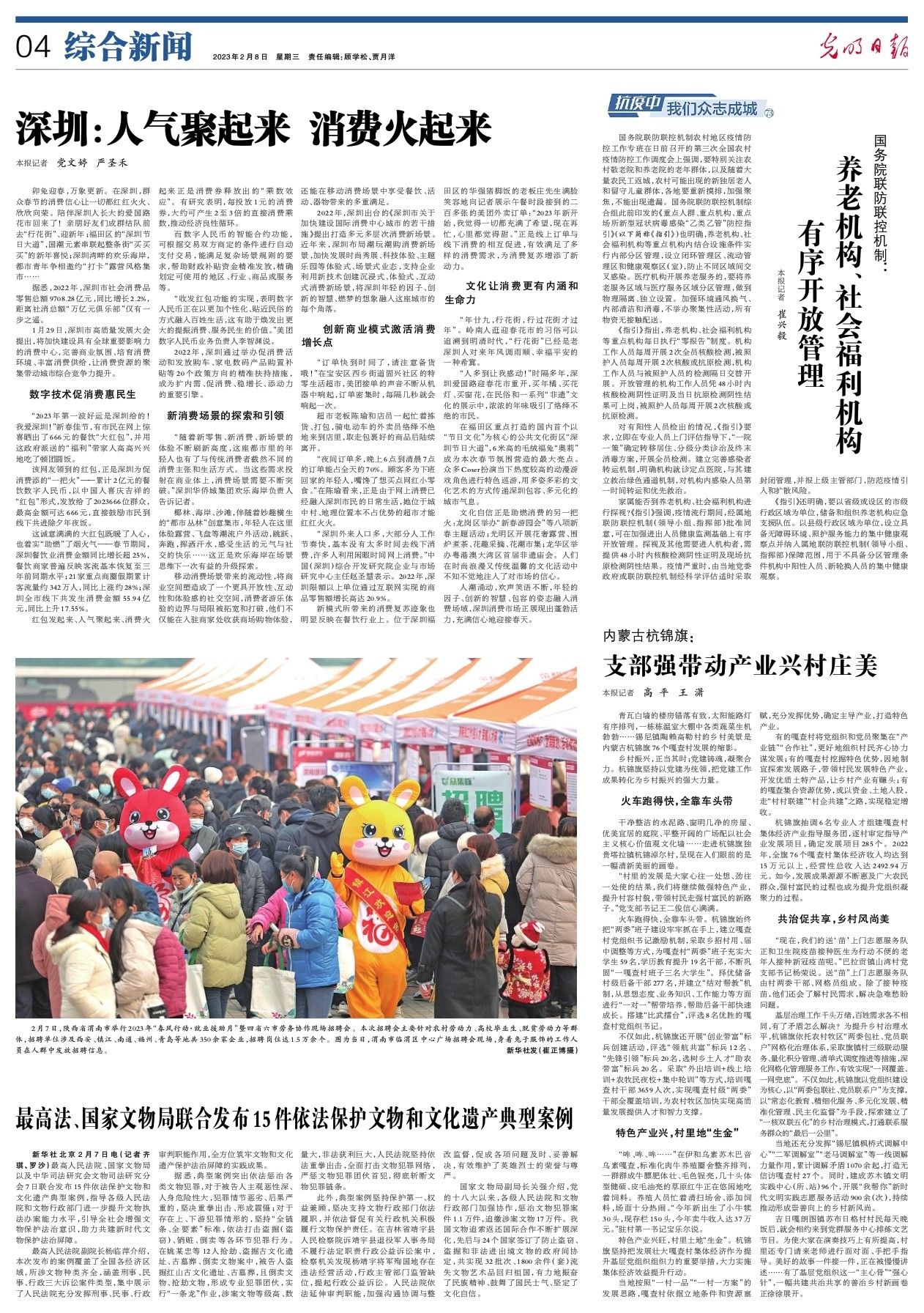 dcc335c233c20076f812aed7845061b2.jpeg