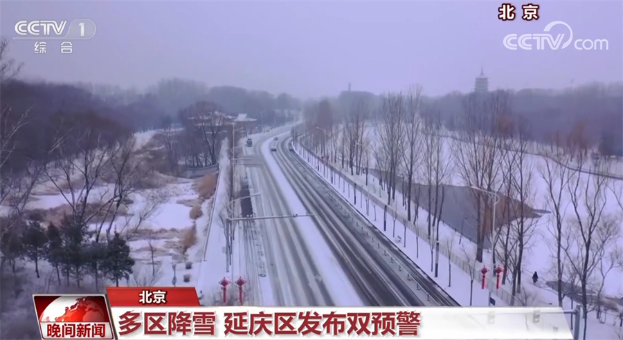 我国中东部从2月11日开始将再迎大范围雨雪过程 - 西部网(陕西新闻网)