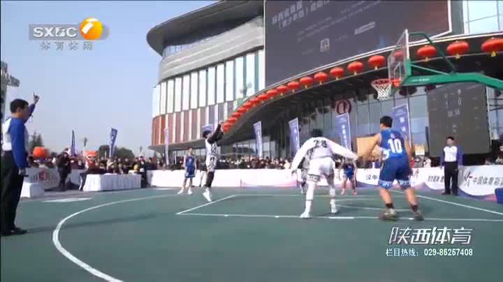 陕西体育（2023-02-09）