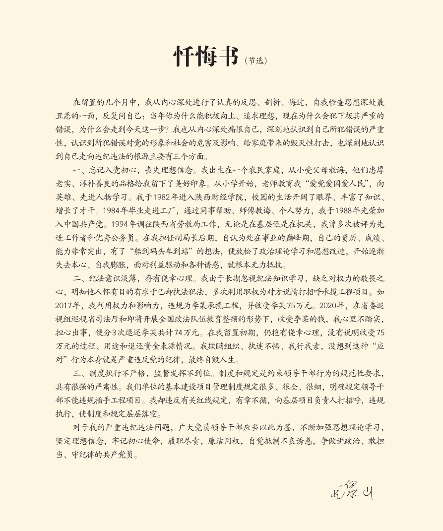 0f8cb026731aaec59c06a51e4b061826.png