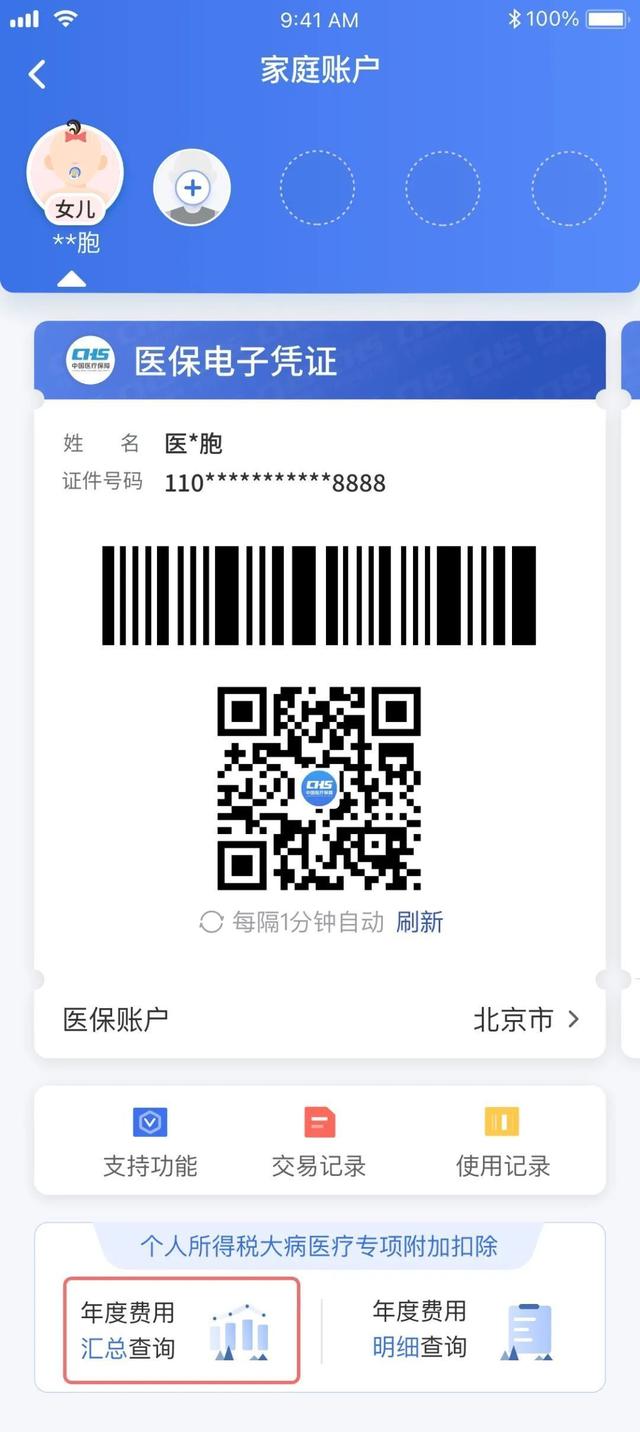 79e6561332ed6b65c6471f71b95d06ee.jpeg