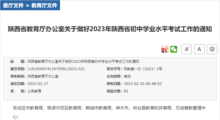 f2258a27125a8dbc15d9f76590c86f82.png