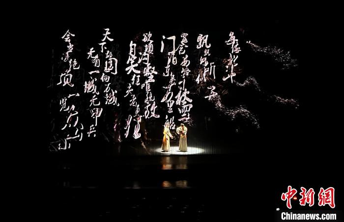 图为中国首部“诗圣”题材舞剧《杜甫》演出现场。 贾楠 摄