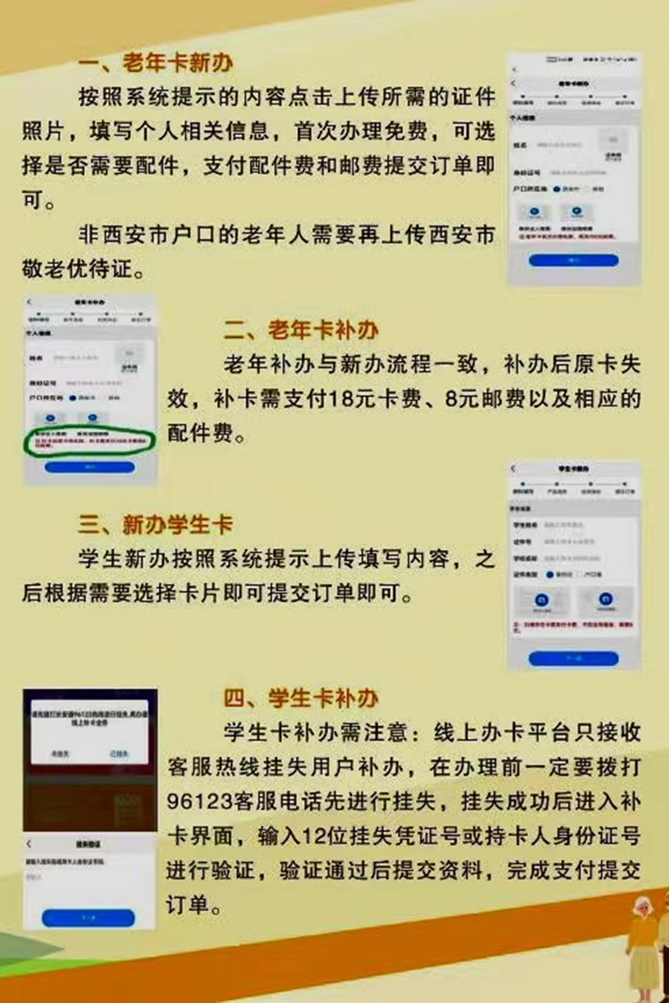 101802c168bdbb9752c8a7f47a2356a6.png