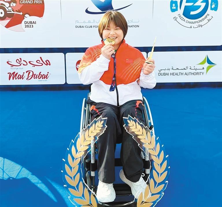 世界残奥田径大奖赛 西安姑娘董飞霞夺冠(图1)