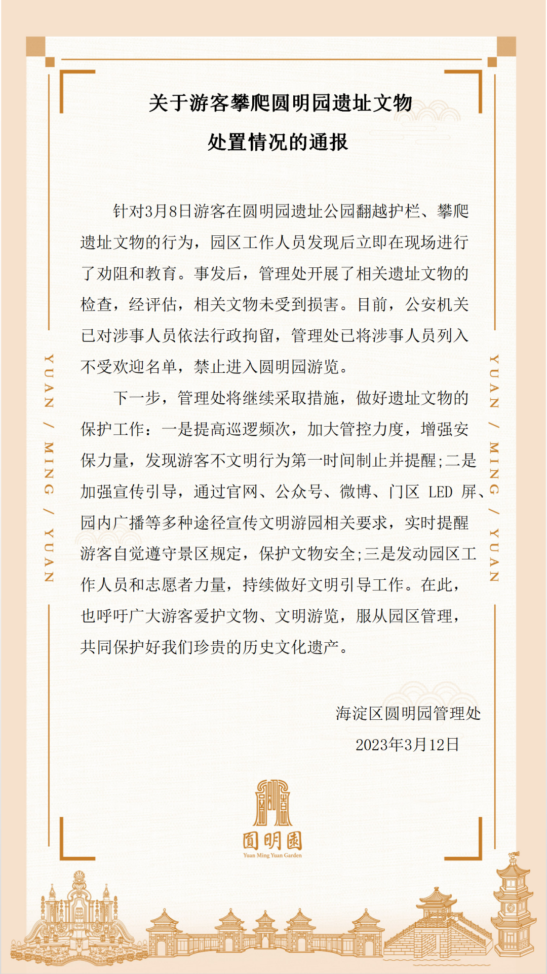 70d7dd6398f260726c407d93bc82a3aa.png