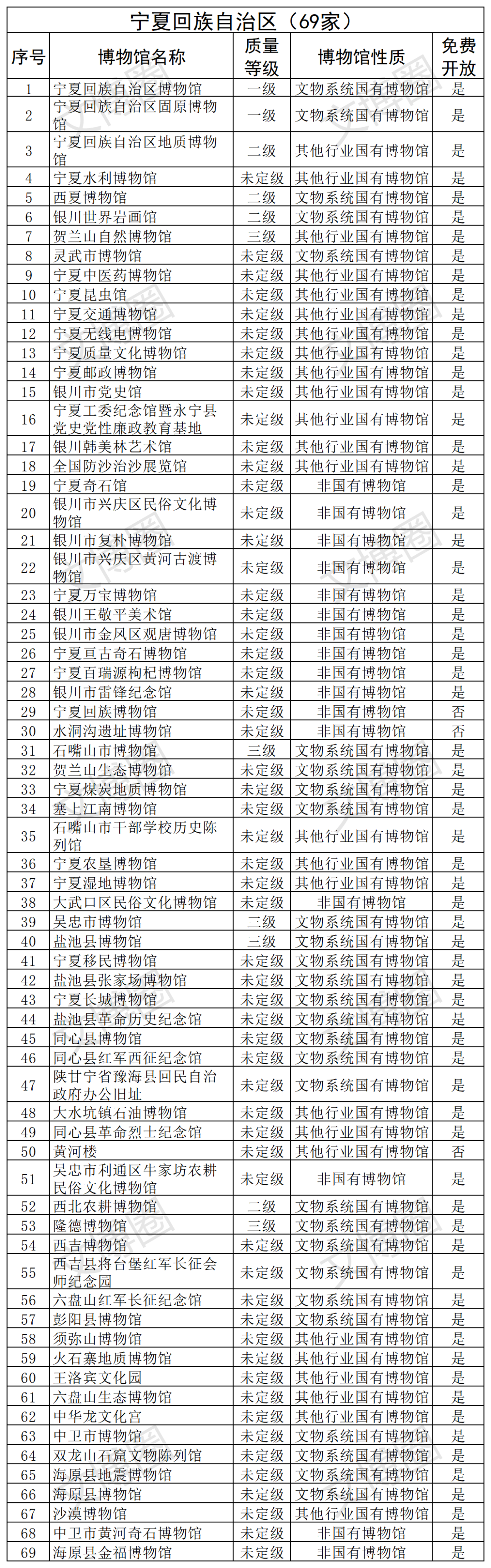 fe44fb4fb5e8db7f15e1d256b85a459e.png