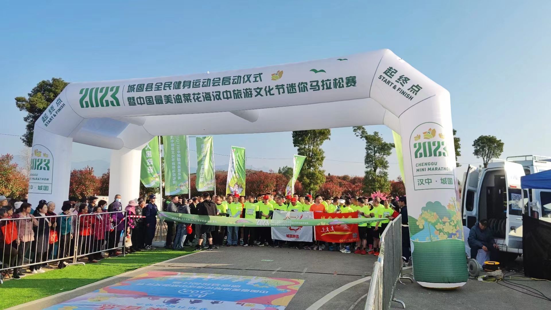 汉中市城固县全民健身会2023中国最美油菜花海汉中旅游文化节城固分会场暨迷你马拉松赛正式启动 - 西部网（陕西新闻网）