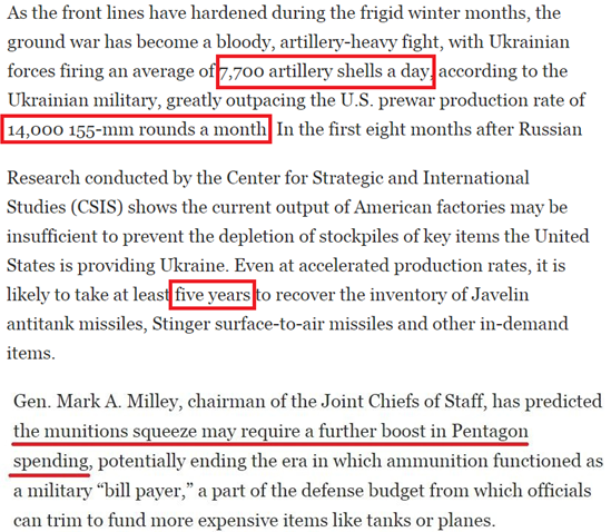 对乌军援无极限,美式拱火“忘了历史教训”