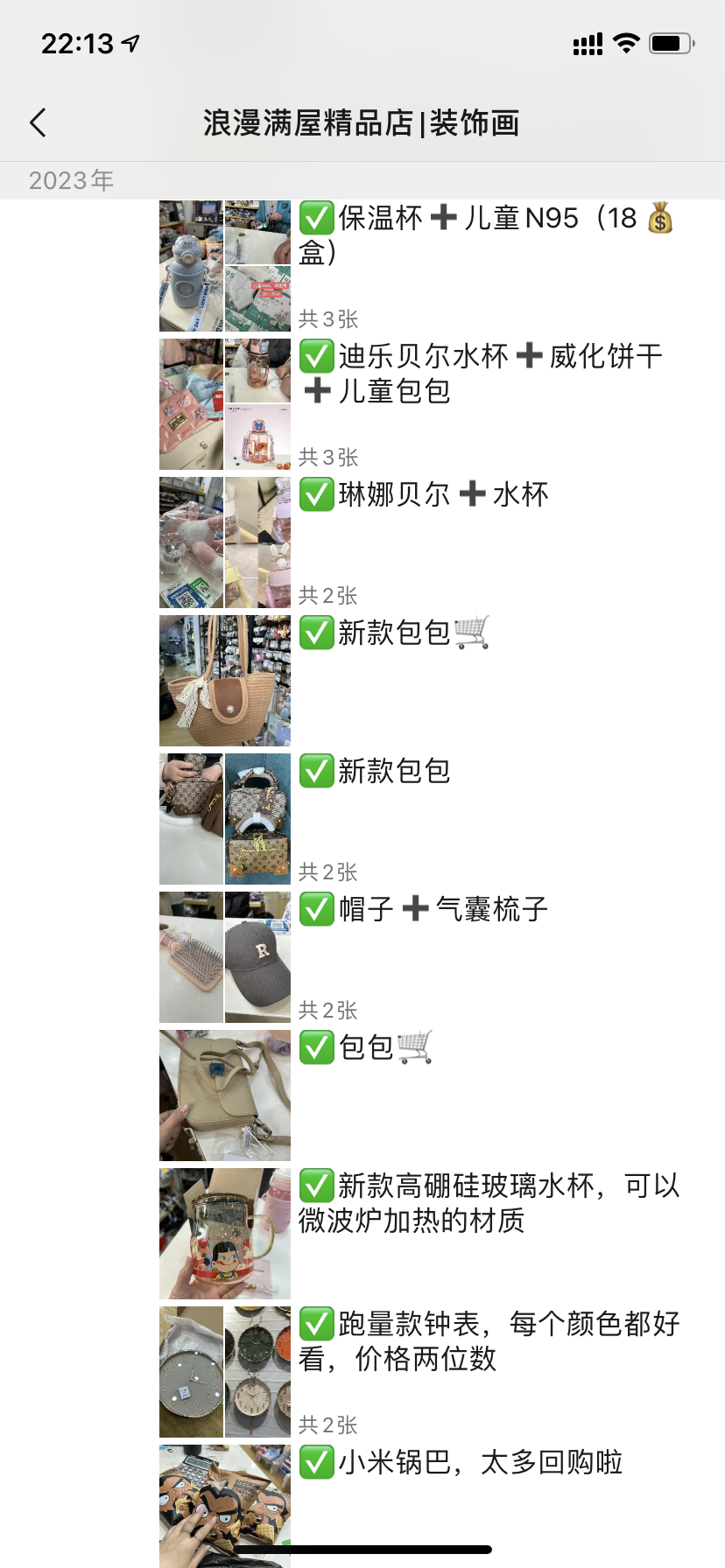861fd962561e6a6be6585543f358ab54.png