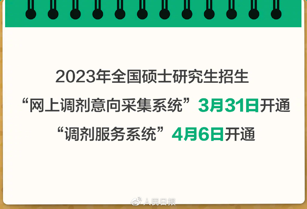 a98ef1e278a5b9c4be3ef89a56ce3590.jpeg