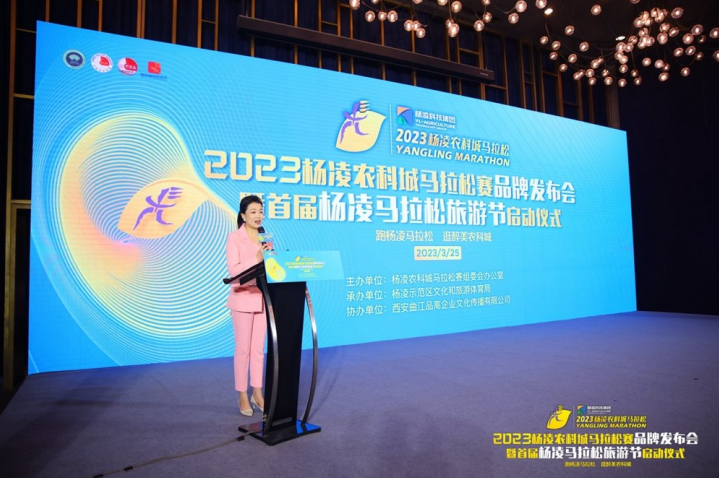 2023杨凌农科城马拉松品牌发布会完赛奖牌“种子”闪亮登场