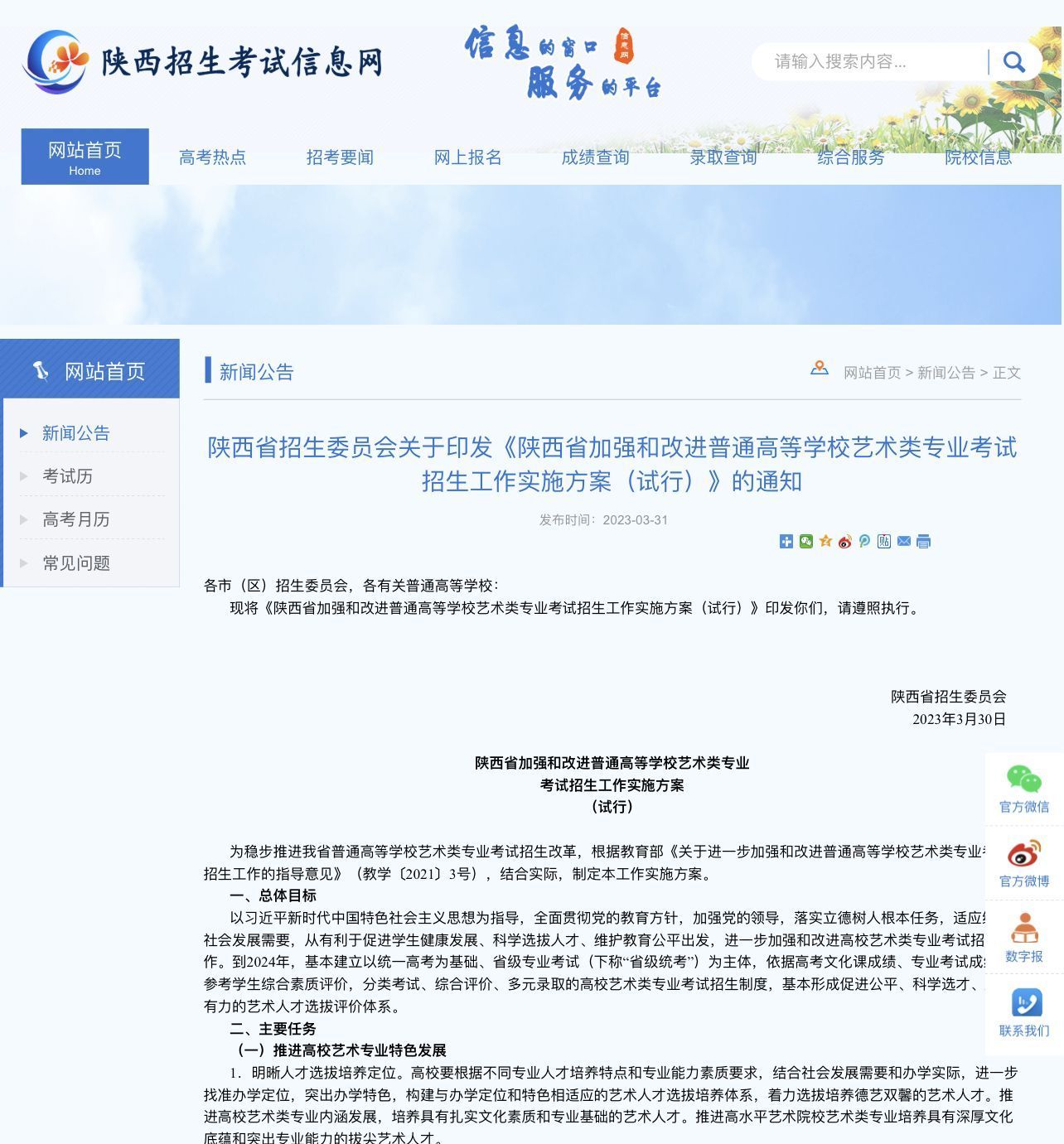 613d0add4d04a101d5dfaa0c682253d1.jpeg