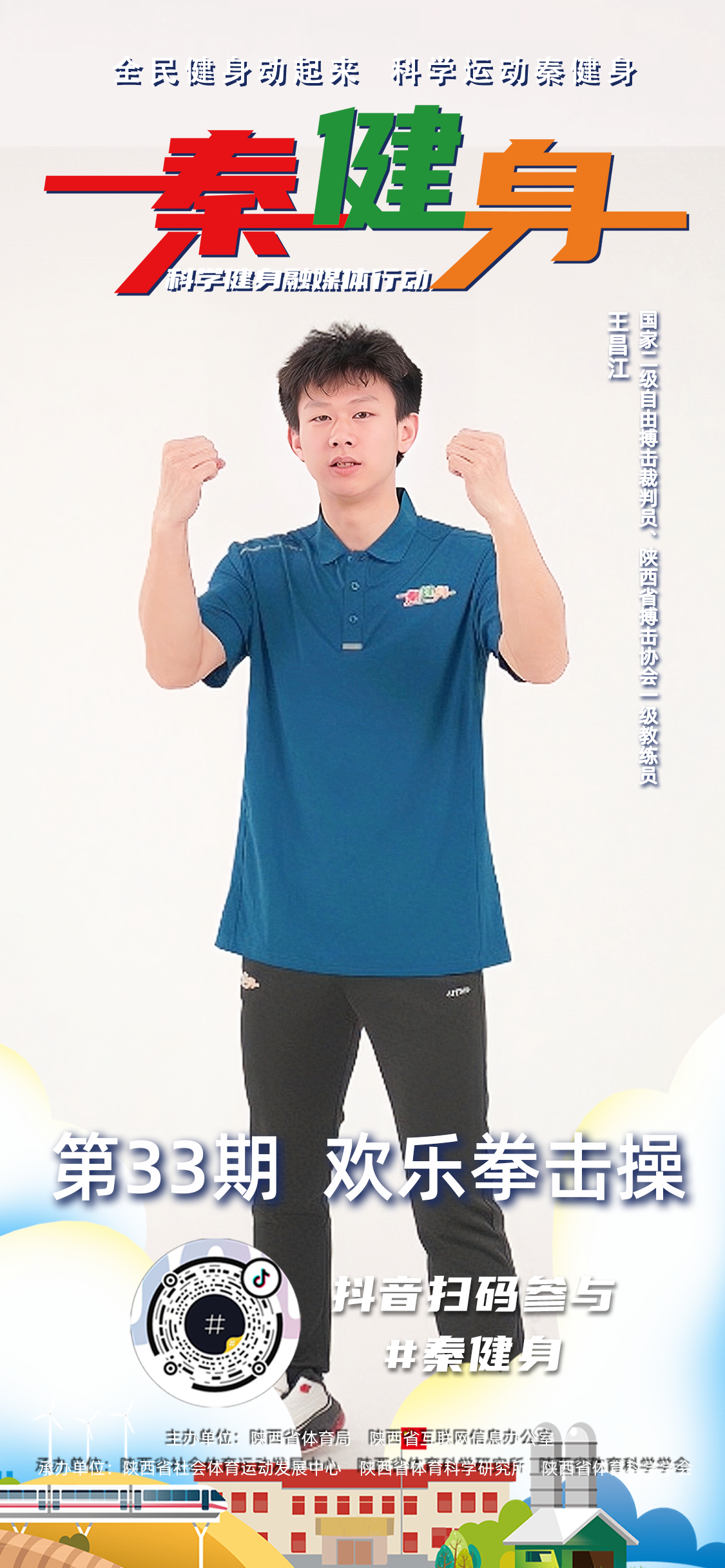 fe5d8cc7f72e5b857459475a1c288a26.png