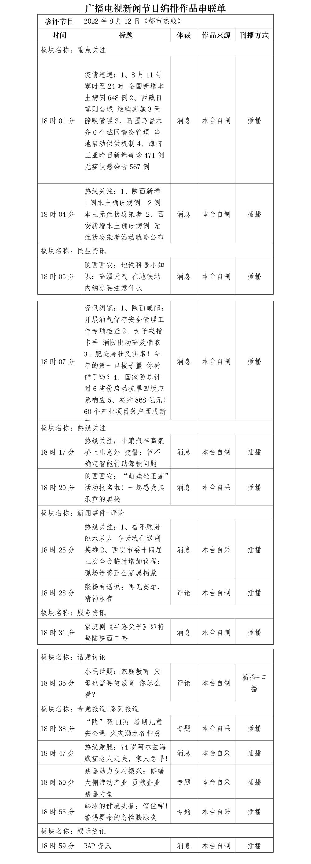 535b6c648d62efd5a834b40e28ed48d1.jpeg
