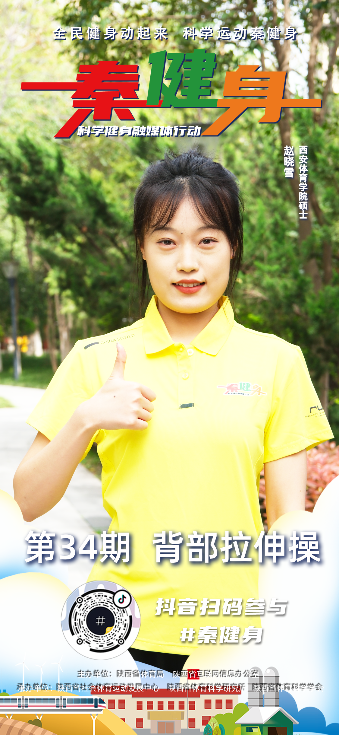 b71606ede020d358c21b72ddb2d83fca.png
