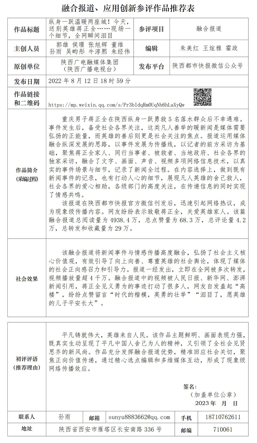 330d46fc321abef376f50216602742c0.png