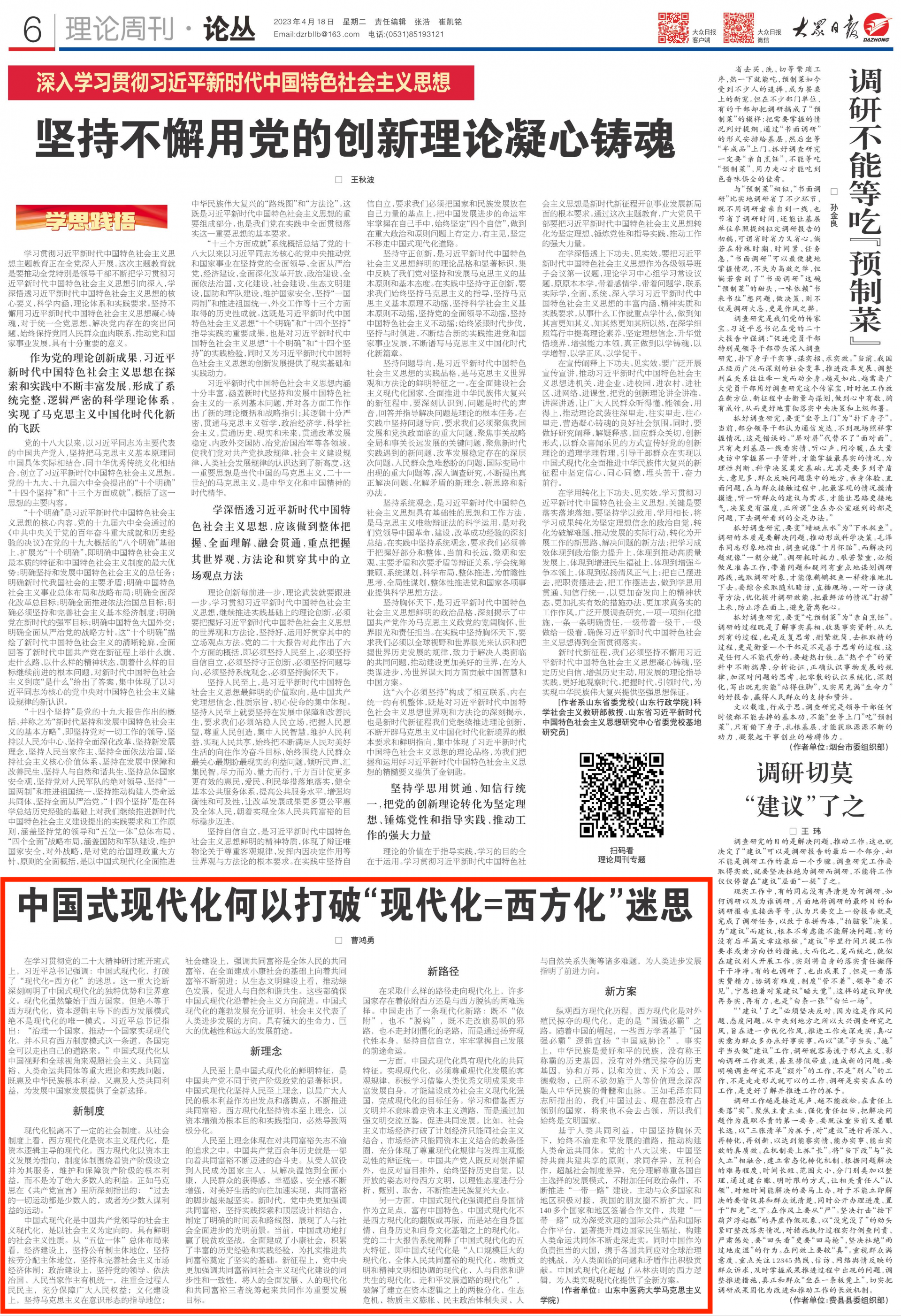 20e4da7f61cb6164895dc3ddff540a08.png
