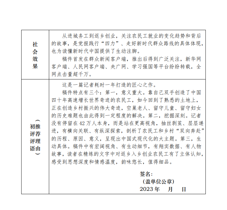 2970d256a07e81bca66f763c169bfce4.png