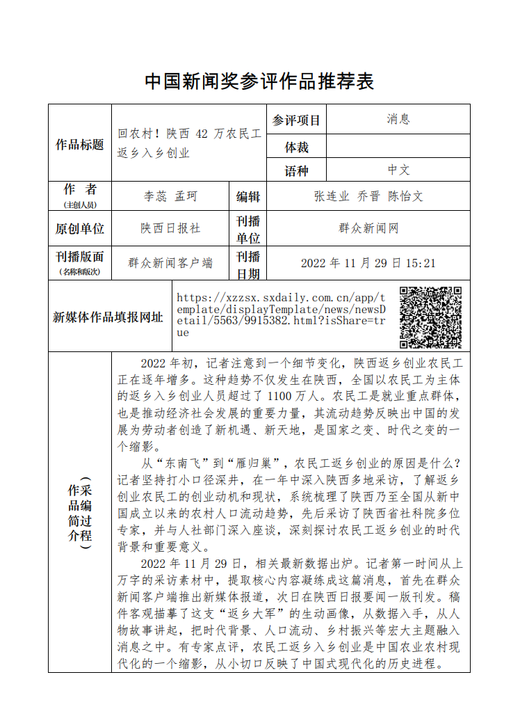 4e11e4fb3759250b62726ffe54a46cbc.png