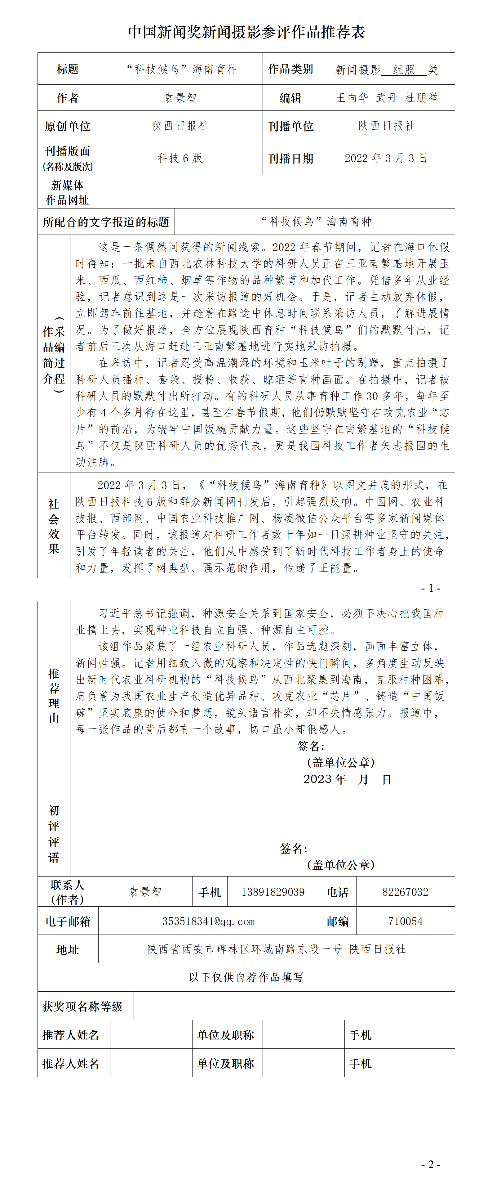 5d4364a075b64113fb0d32e8692a464a.png