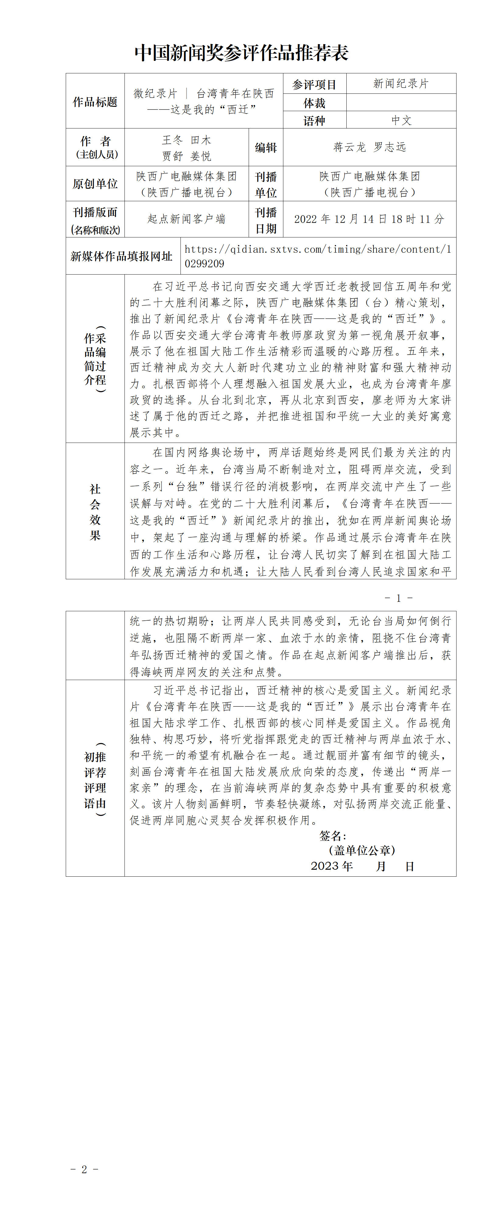 6abbf3b30dec271a40a9a3c39b100246.png
