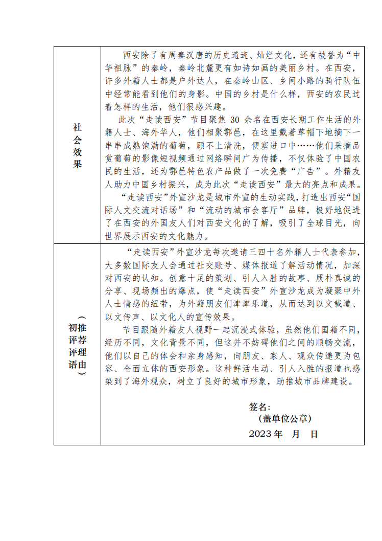 正在上传... 90aa30e378522874825f3f8594f78313.png