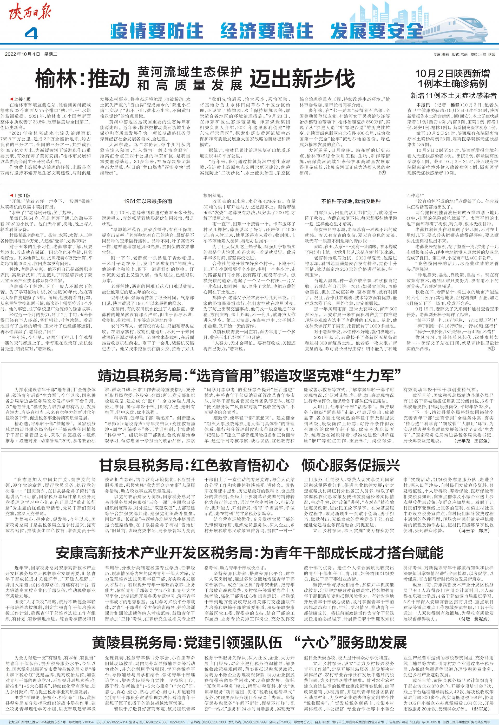 a137cda572d04d91441318f32d9301f0.jpeg