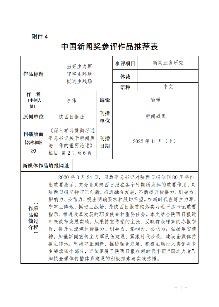 a760b69f8cbee1d05e157f62537a1f32.png