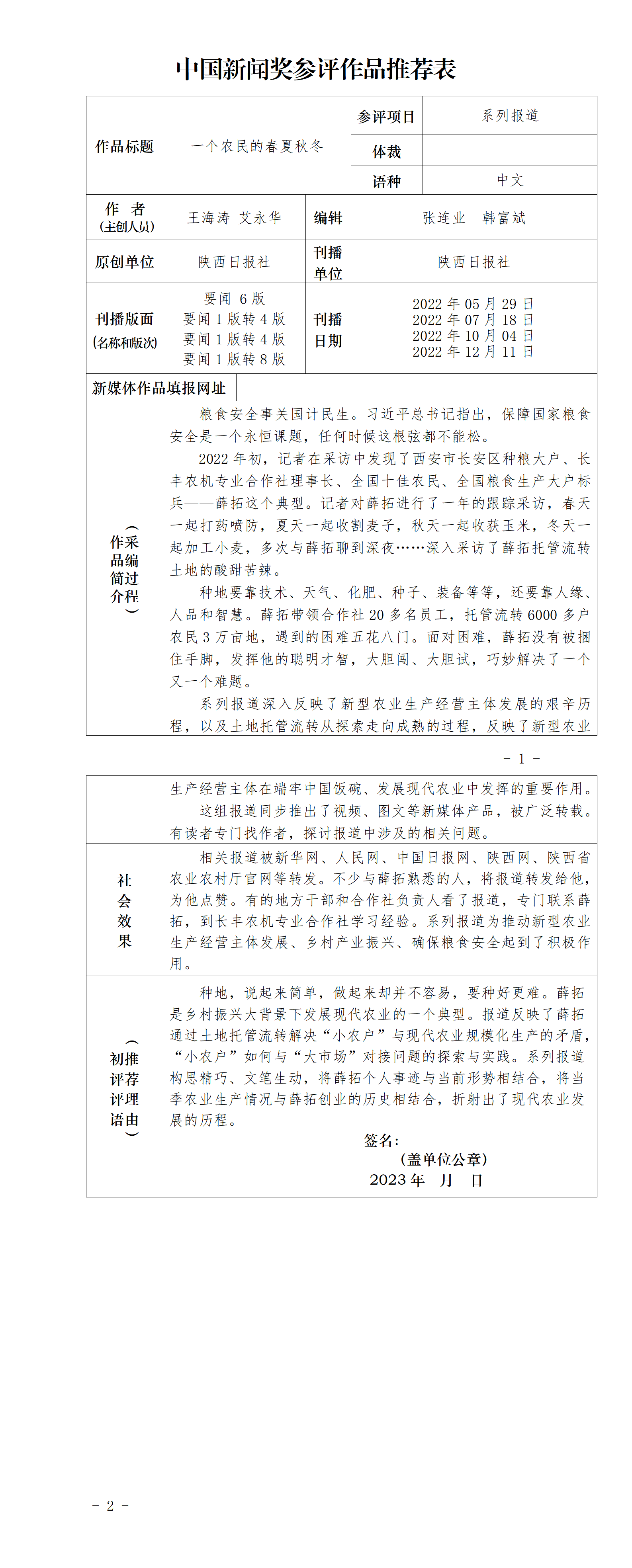 aeecc9391b920cfe8a91a57257904693.png