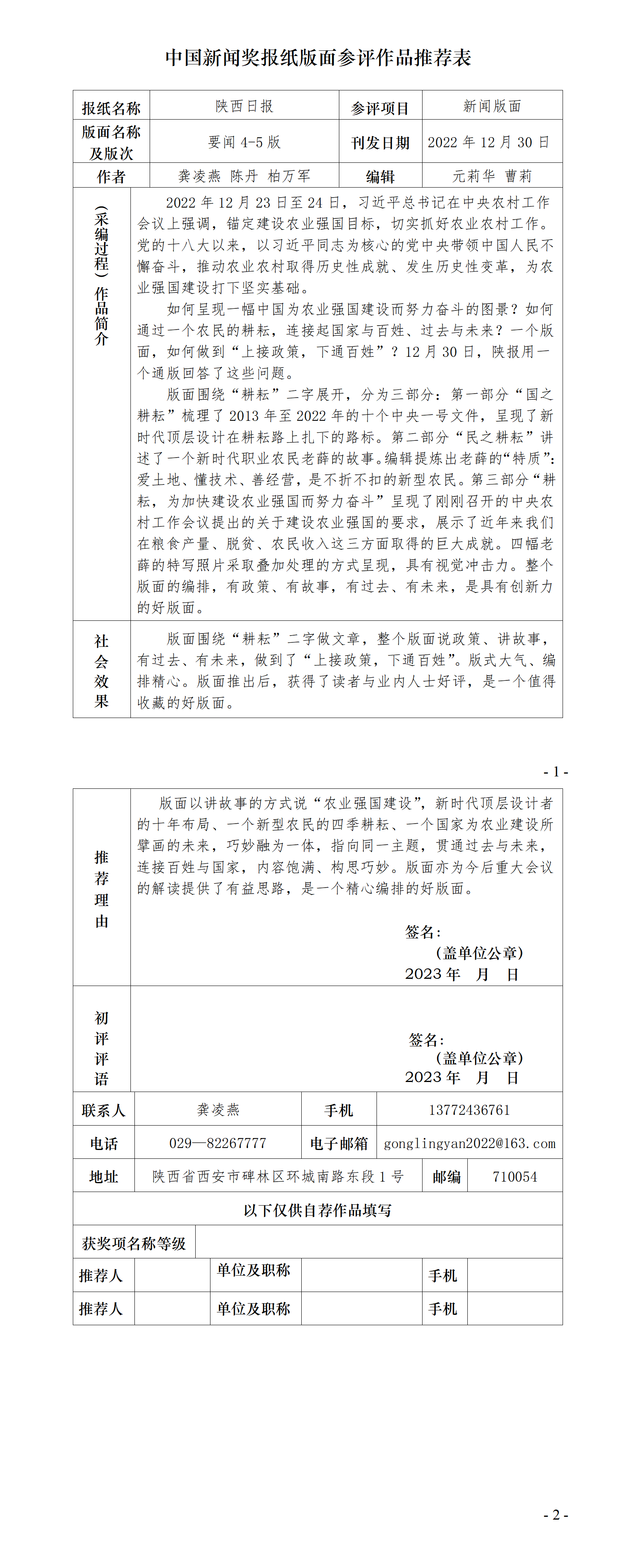 be98a7b52147c0d480eb0fe1bbe6169b.png