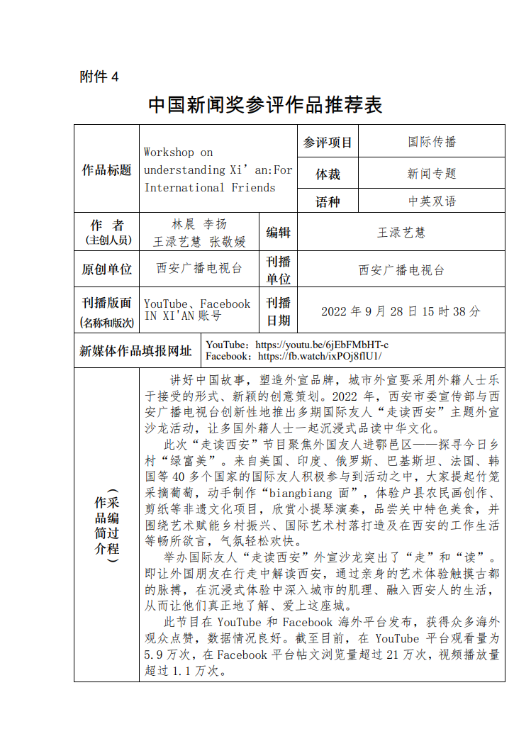 正在上传... fd1de29942b0ea929923b49a24fb61f5.png