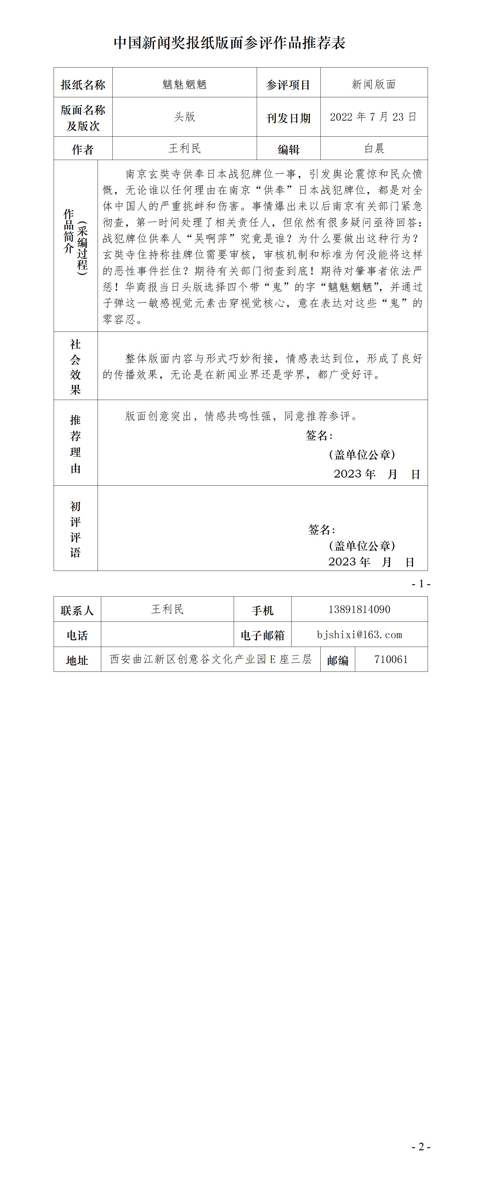 55f7bcada2c174bd523b5e579b965b77.png