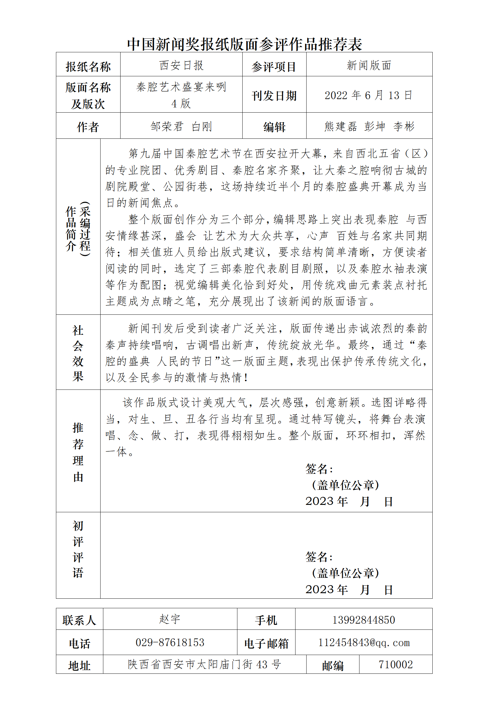 7c42c00a4fb026c768cc2b9723c228b3.png