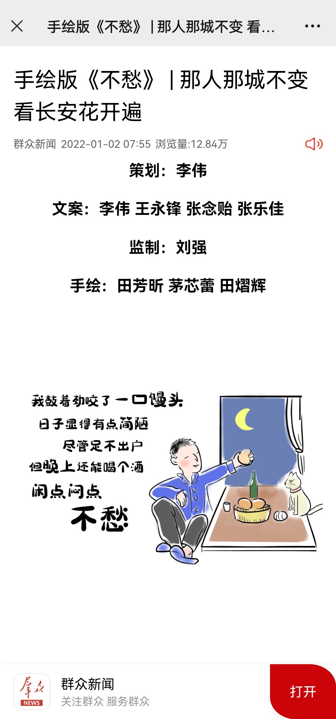 7d6e9bbf15497d7a6c74d6ad519e64f2.jpeg