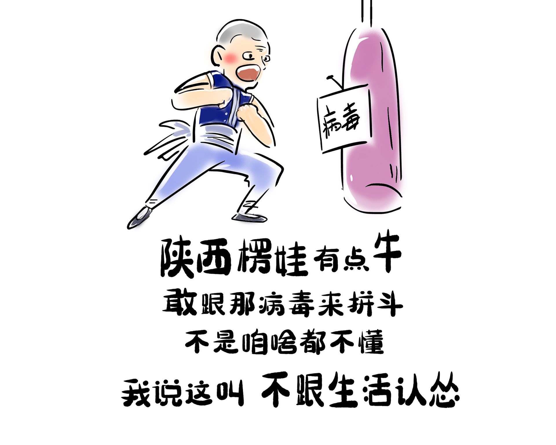 b3752dc5e4b89c448a9a114aa0f42fba.jpeg