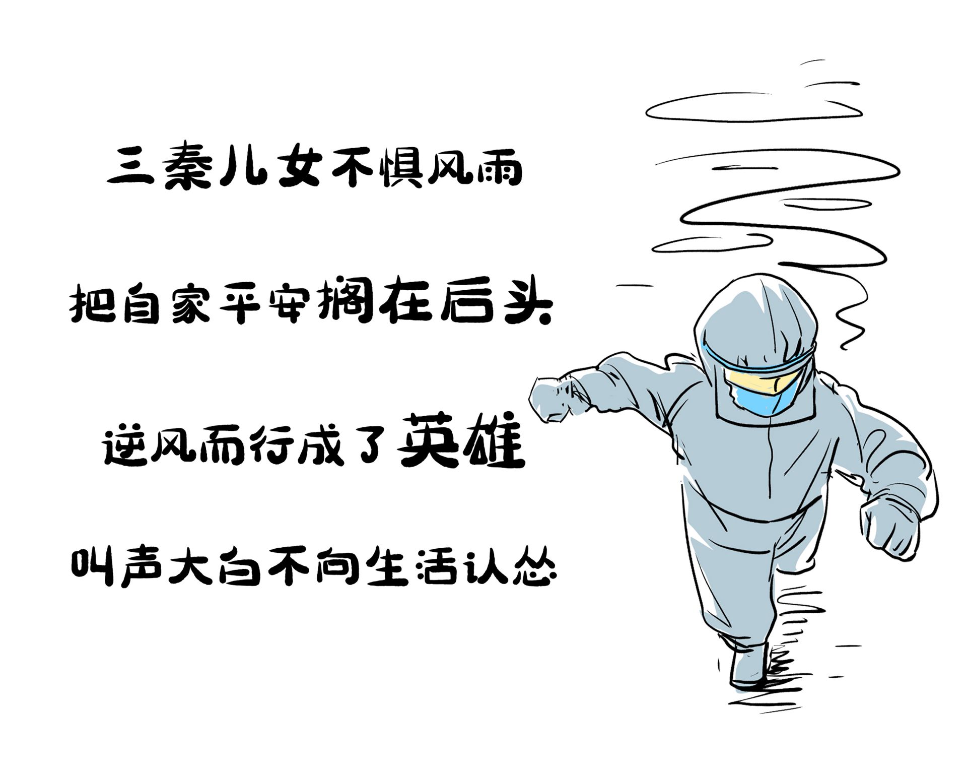 e5c7d66e823f373df974ad6b469e6b88.jpeg