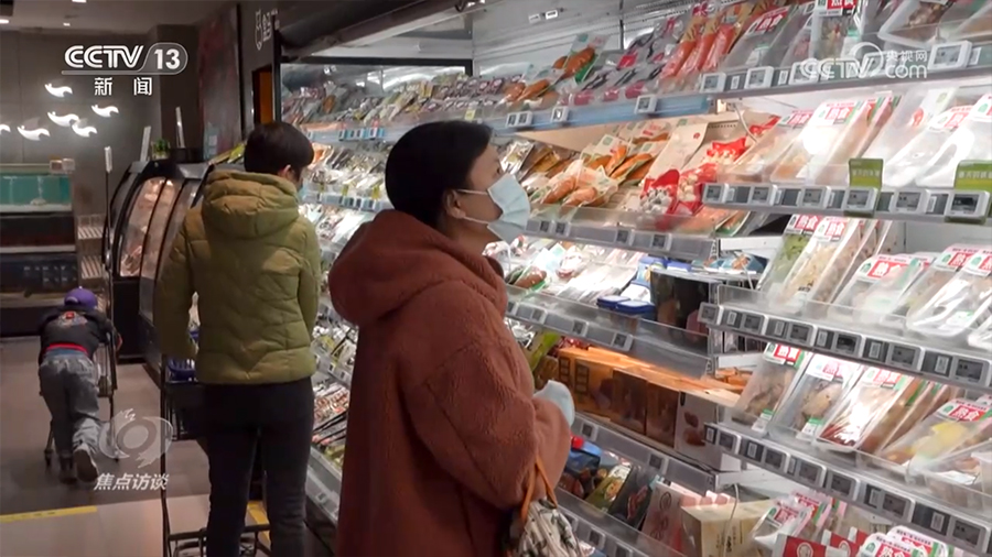 焦点访谈：预制菜 新“食”尚 - 西部网（陕西新闻网）