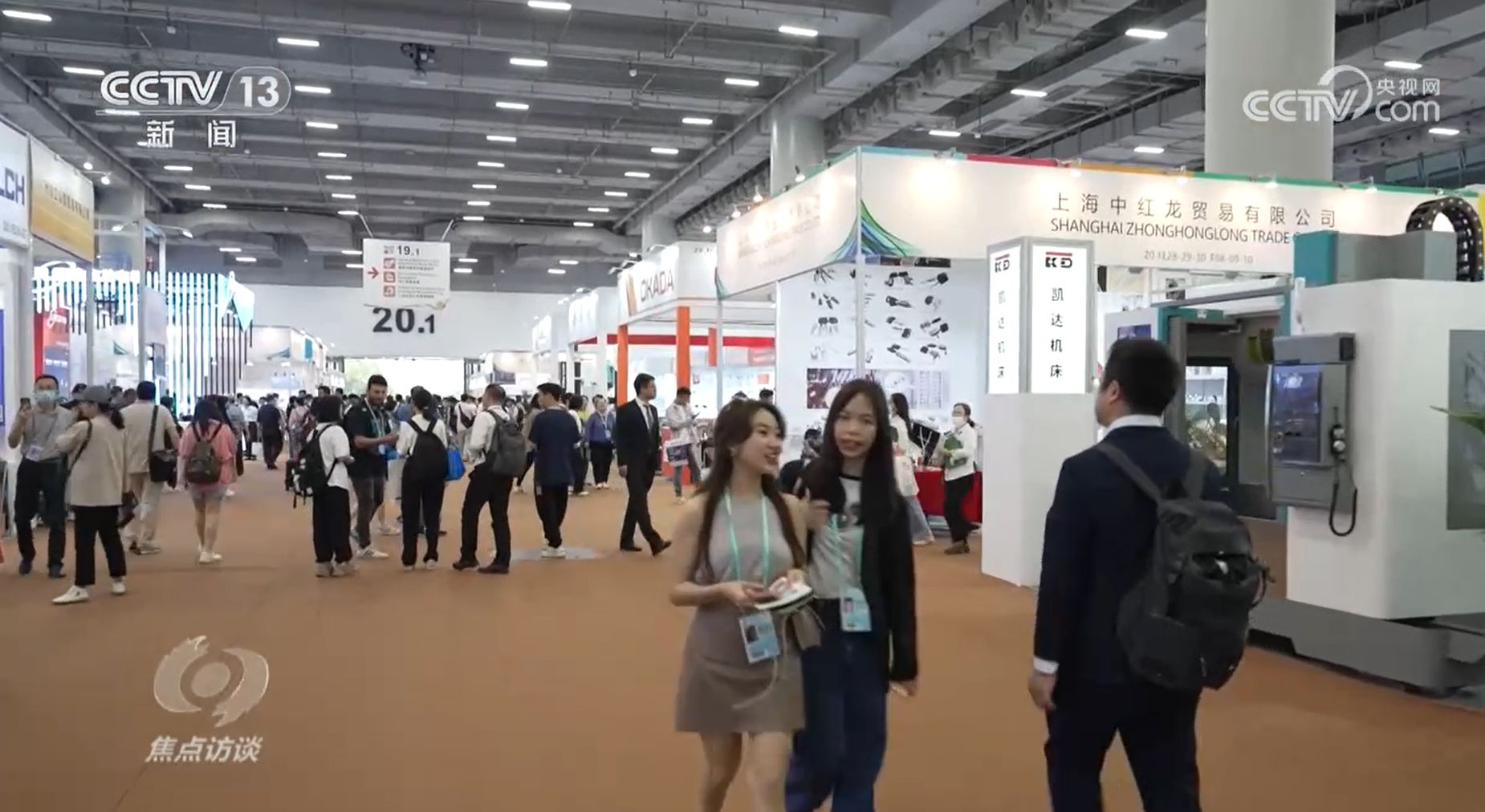 焦点访谈:“老广交”新成色 - 西部网(陕西新闻网)
