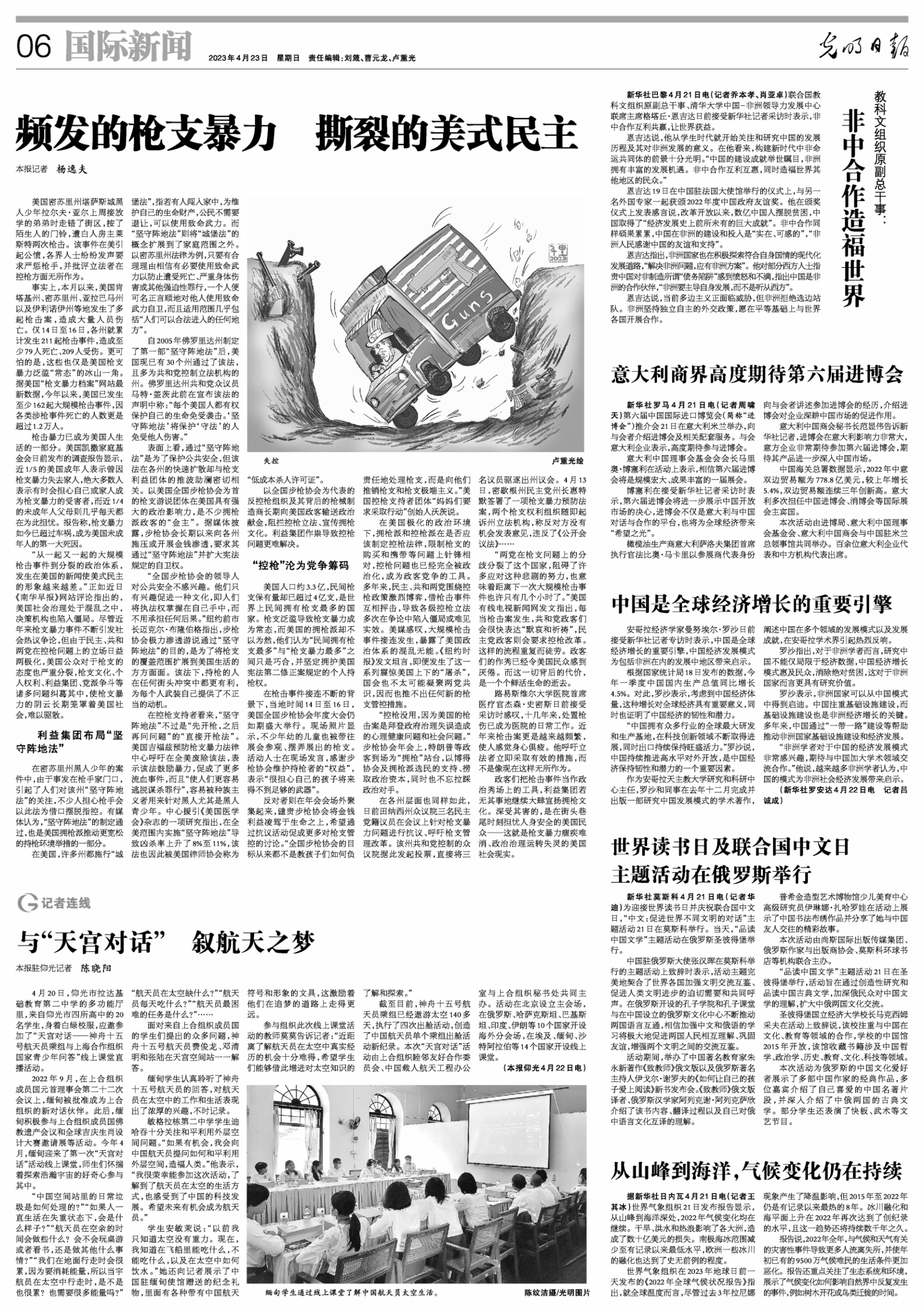 5b5cac7282c0b4652ee888502afc61dc.png