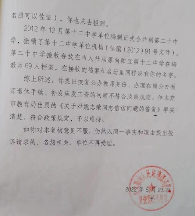 85a787908ffe30cbc70ecc260528280e.jpeg