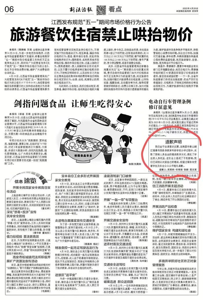 <br/ >受访者供图