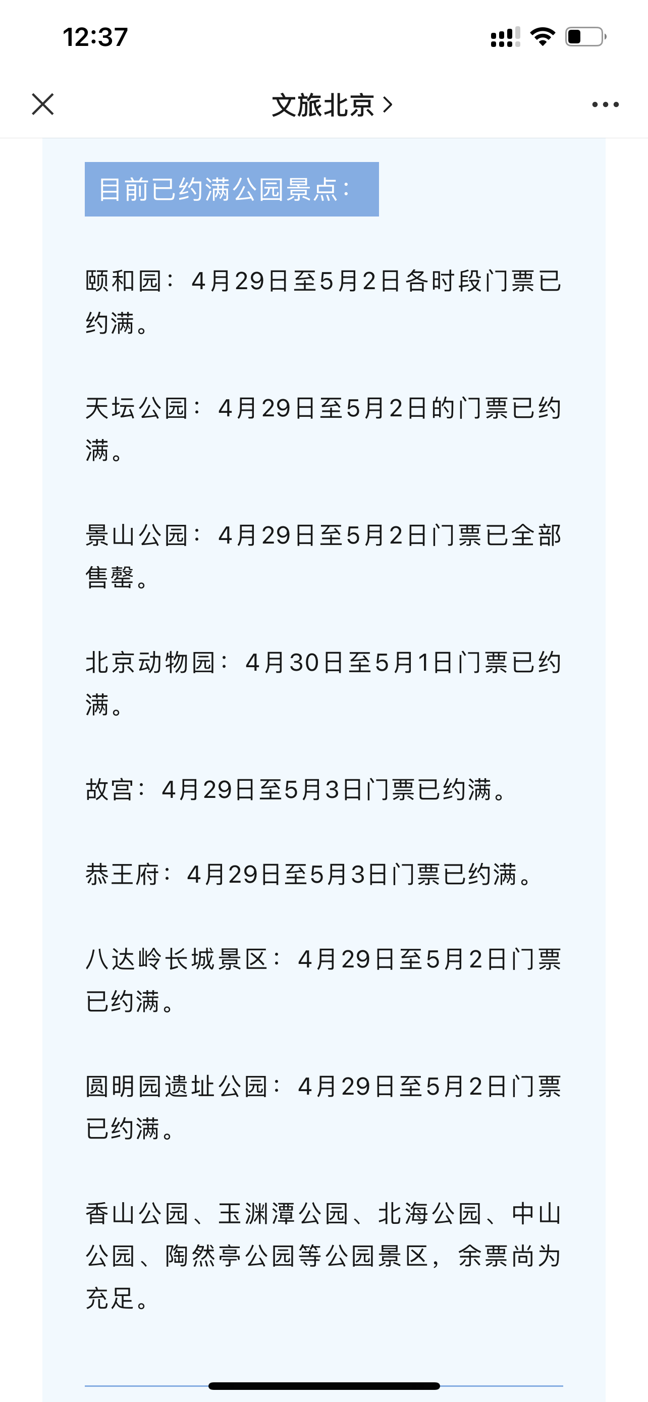 008f6a1186098dc2e02d865642e1551a.png