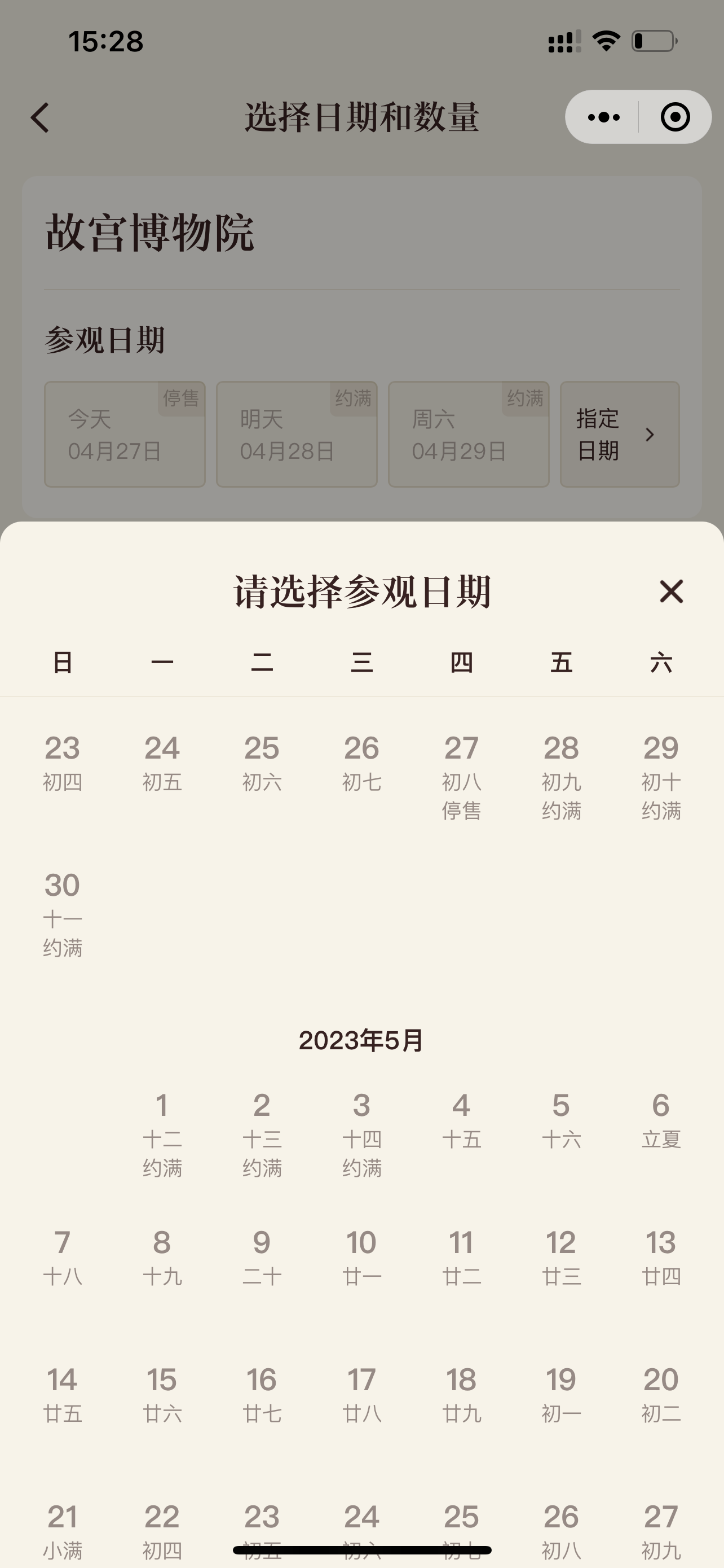 6e5a88c0c43be3529bc6fa41f771ab17.png