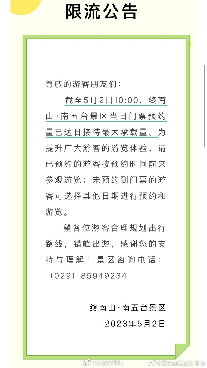 33b2ca1b9c12e7306fcc775ff1151fc8.jpg