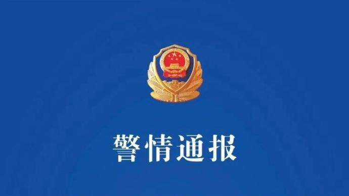 上海警方通报网传“幼儿园多名女教师因卖淫被警方处理”：3人涉造谣被刑拘 西部网（陕西新闻网）