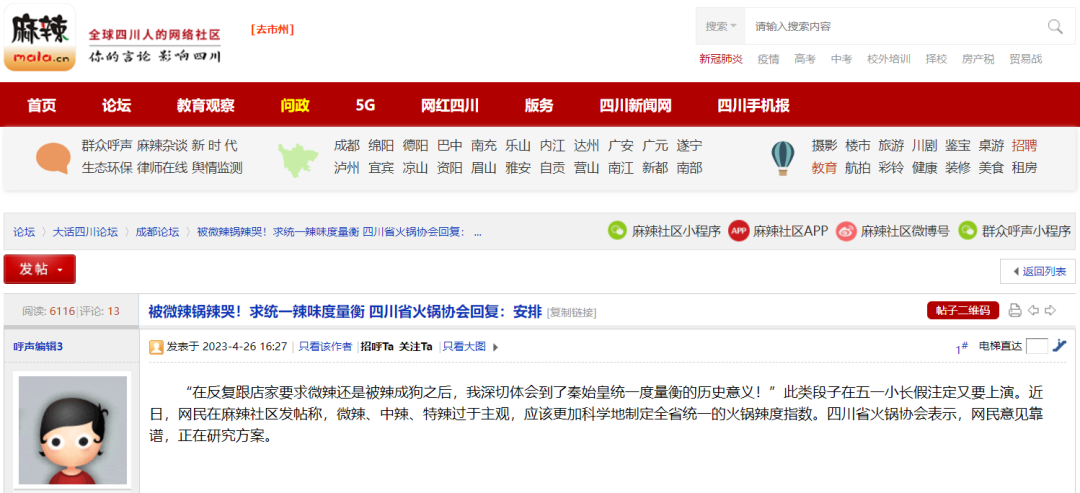 ecb317cf20a53eb1b12ba2b63f42f0d5.png