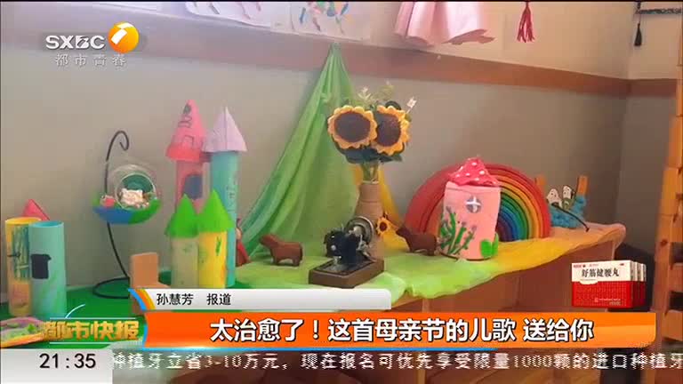 都市快報 (2023-05-13)