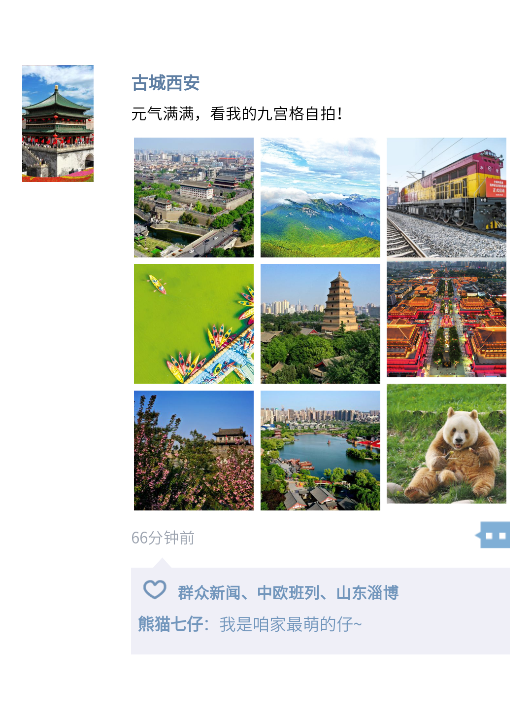 84af06fc817036a8a045d6dea466a354.png