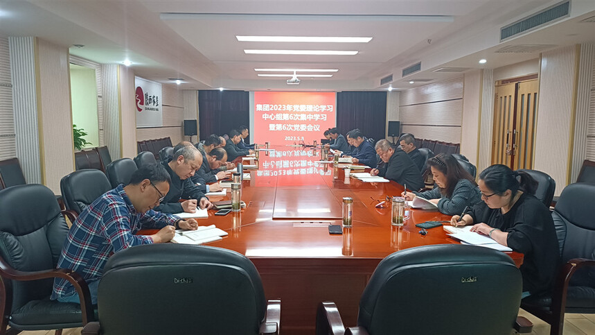 6次学习111.jpg